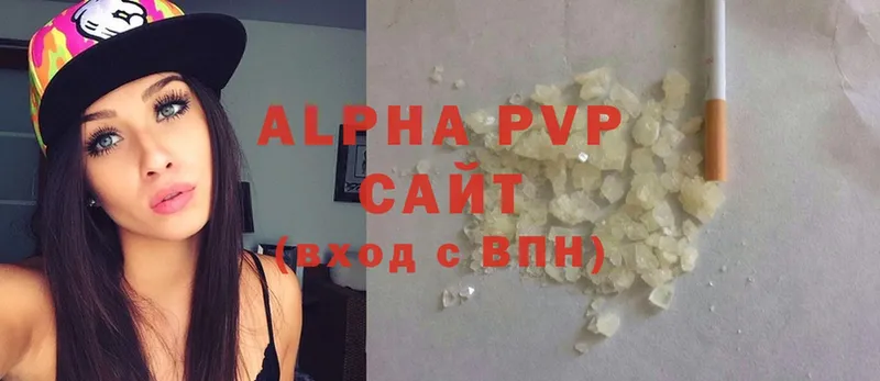 Alpha-PVP крисы CK  где можно купить наркотик  Александровск 