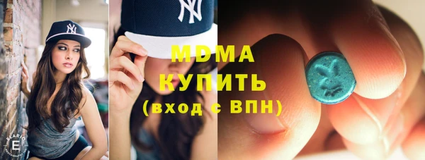 MDMA Гусь-Хрустальный