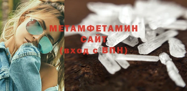 MDMA Гусь-Хрустальный