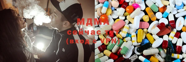 MDMA Гусь-Хрустальный